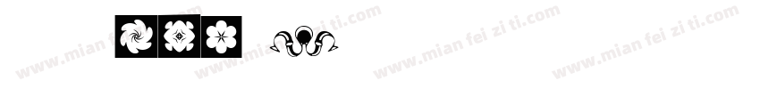 MF DingHe字体转换